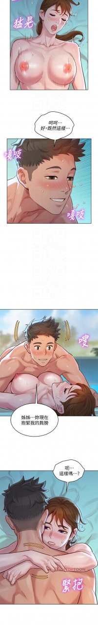 121-140manhwaroshixp