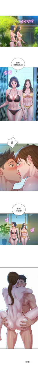 121-140manhwaroshixp