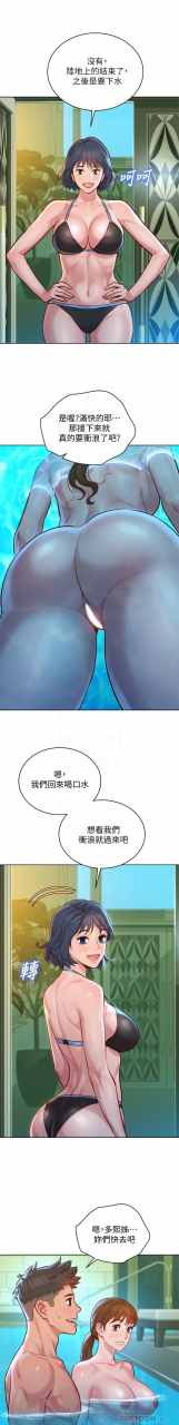 121-140manhwaroshixp