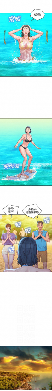 121-140manhwaroshixp