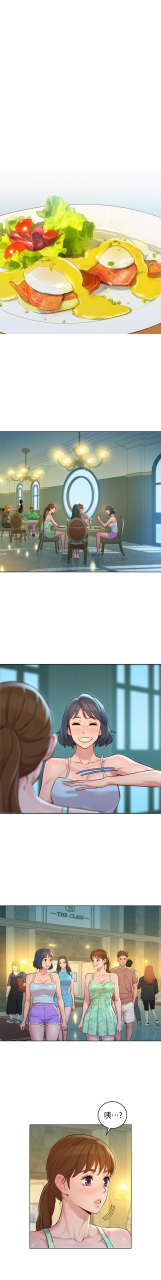 121-140manhwaroshixp