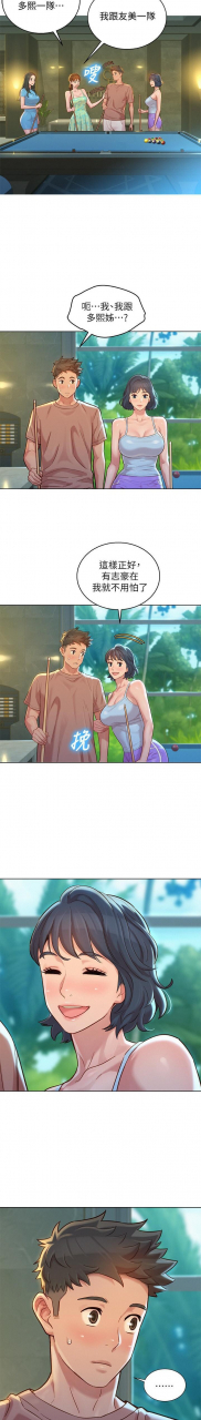 121-140manhwaroshixp