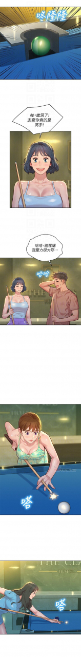 121-140manhwaroshixp