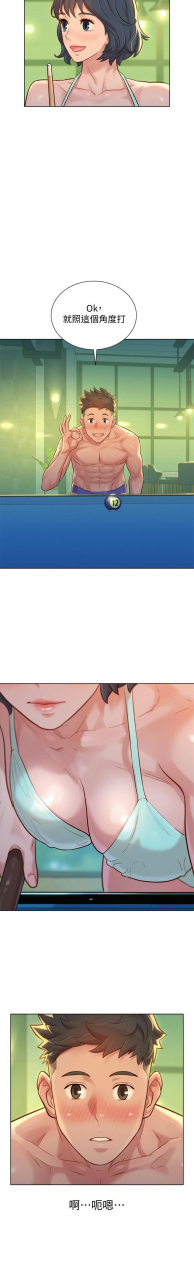 121-140manhwaroshixp