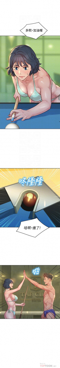 121-140manhwaroshixp