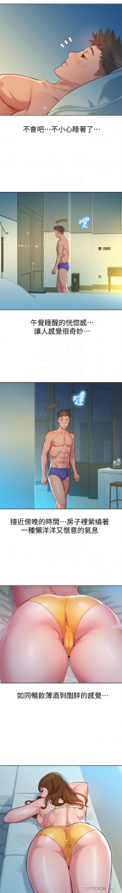 121-140manhwaroshixp