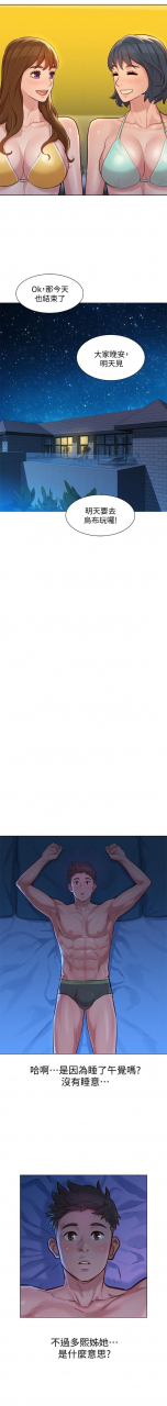 121-140manhwaroshixp