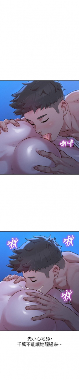 121-140manhwaroshixp