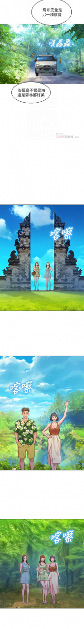 121-140manhwaroshixp