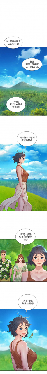 121-140manhwaroshixp