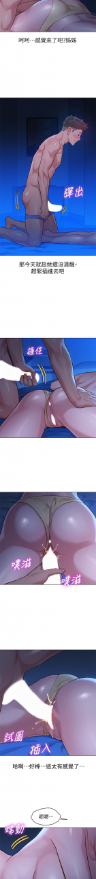 121-140manhwaroshixp