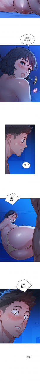 121-140manhwaroshixp