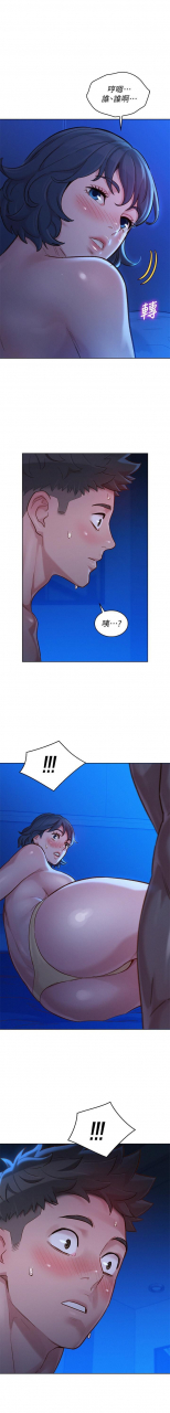 121-140manhwaroshixp