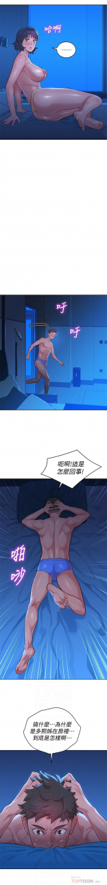 121-140manhwaroshixp