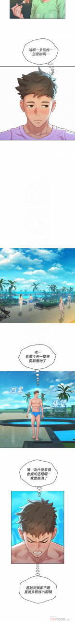 121-140manhwaroshixp