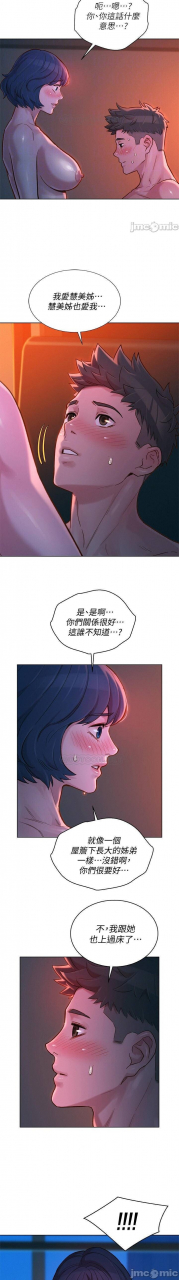 121-140manhwaroshixp