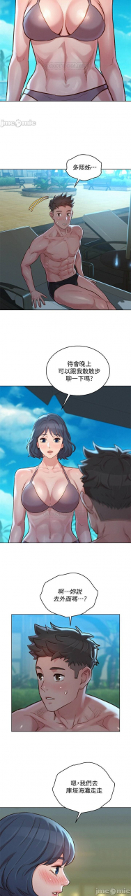 121-140manhwaroshixp