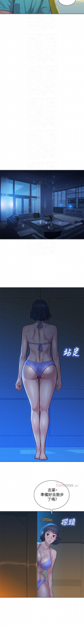 121-140manhwaroshixp