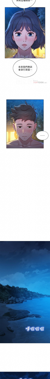 121-140manhwaroshixp