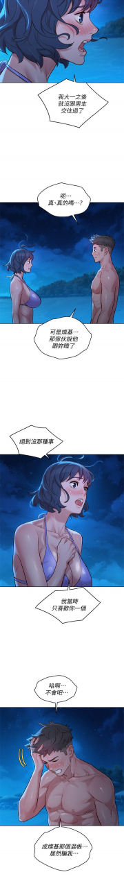 121-140manhwaroshixp