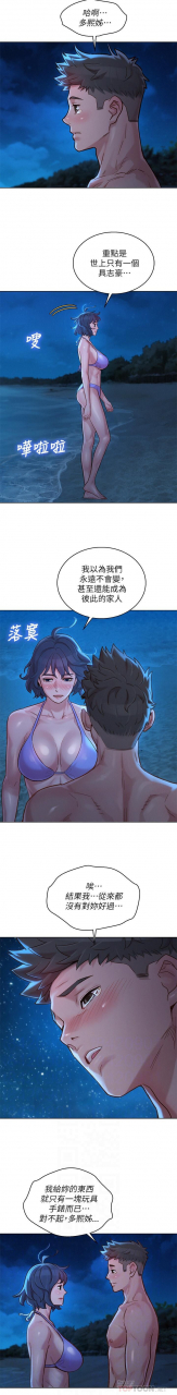 121-140manhwaroshixp