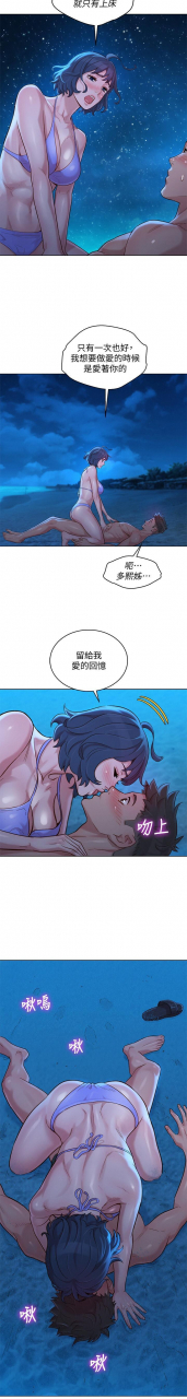 121-140manhwaroshixp