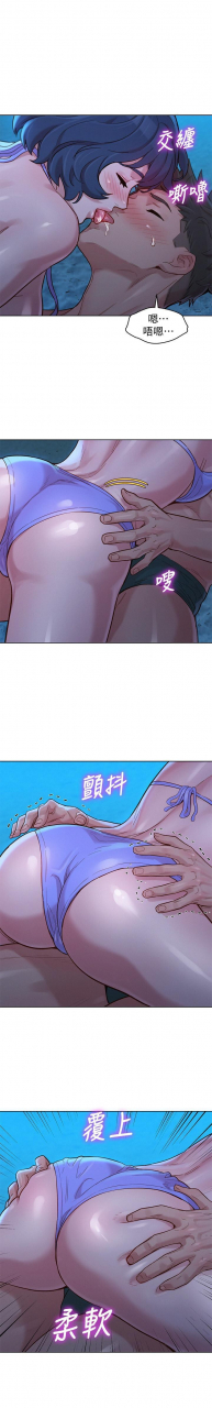 121-140manhwaroshixp