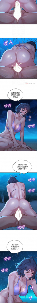 121-140manhwaroshixp