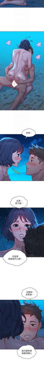 121-140manhwaroshixp