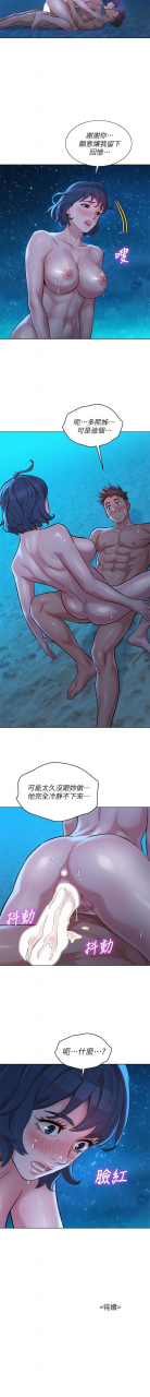 121-140manhwaroshixp