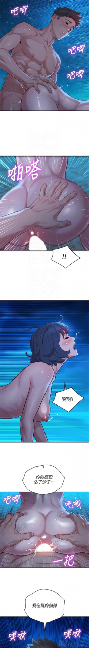 121-140manhwaroshixp