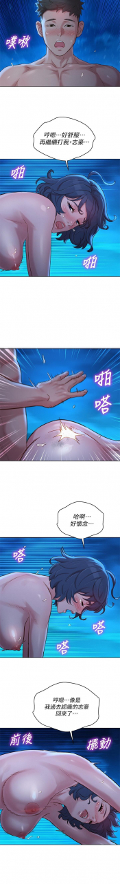 121-140manhwaroshixp