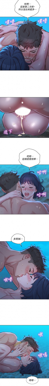 121-140manhwaroshixp