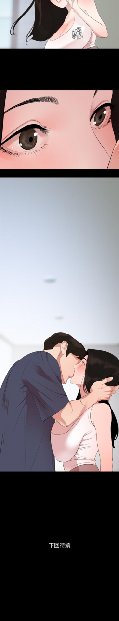 son-in-law-32-51-chi-manhwaroshixp