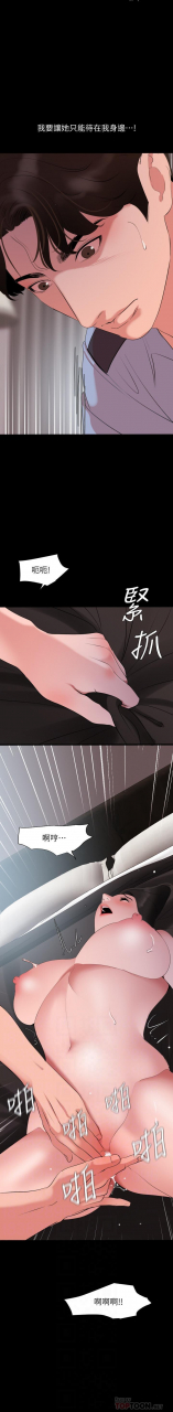 son-in-law-32-51-chi-manhwaroshixp