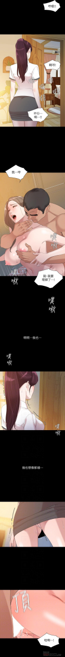 son-in-law-32-51-chi-manhwaroshixp