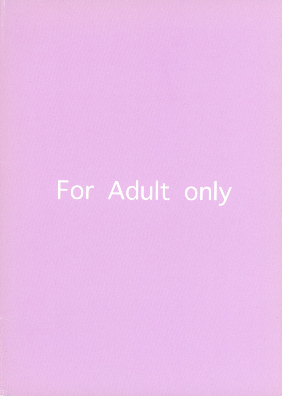 c61-siawase-pullin-dou-arai-kei-exp-nin-6-pullin-kan-3-shaman-king