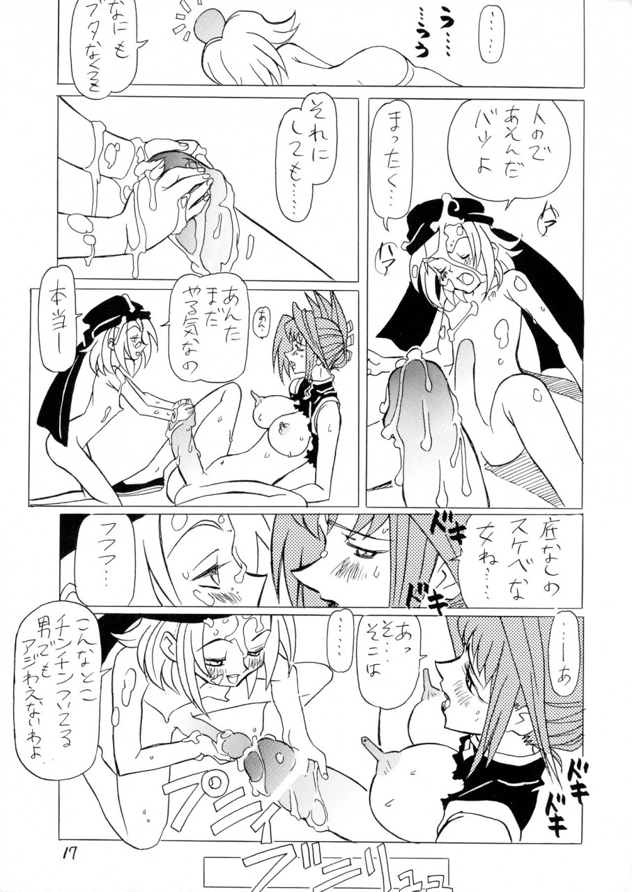 c61-siawase-pullin-dou-arai-kei-exp-nin-6-pullin-kan-3-shaman-king