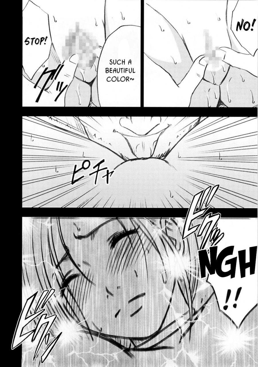 c74-crimson-comics-crimson-bianca-monogatari-biancas-tale-dragon-quest-v-english-hmc-translation