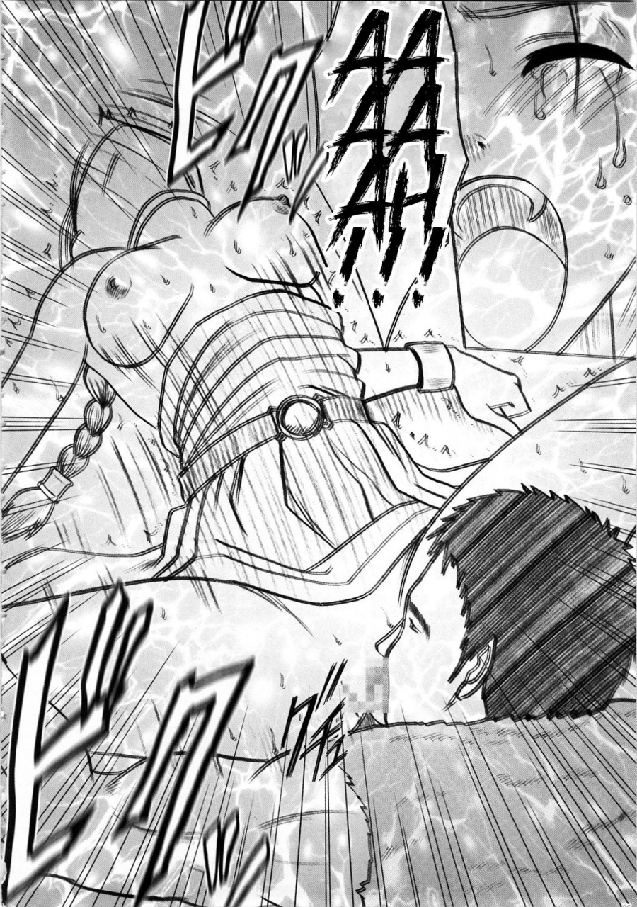 c74-crimson-comics-crimson-bianca-monogatari-biancas-tale-dragon-quest-v-english-hmc-translation