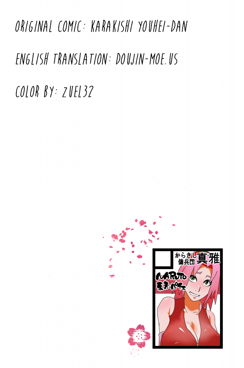 c85-karakishi-youhei-dan-shinga-sahara-wataru-sentarou-tao-saboten-nindou-2-naruto-chinese