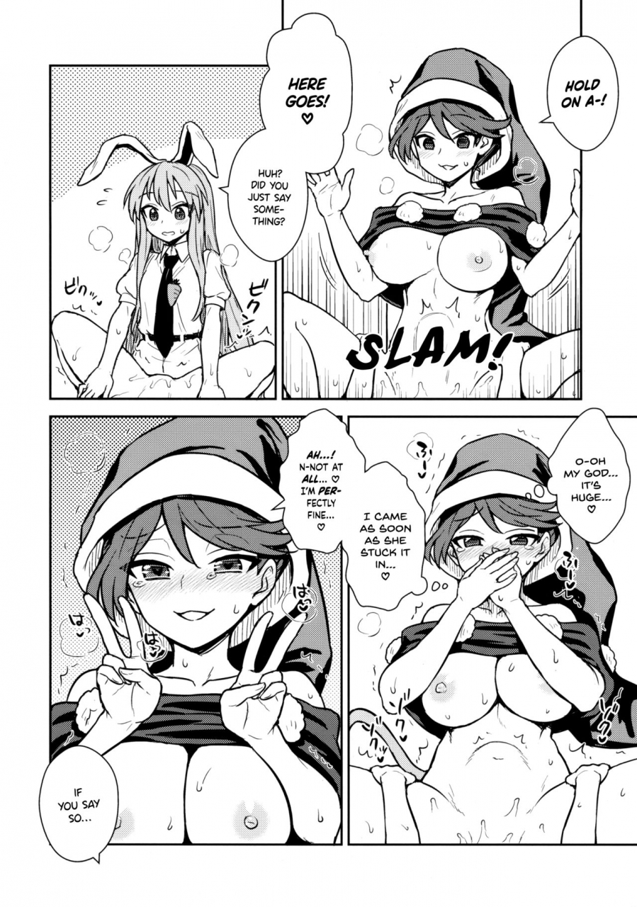 c94-110-groove-itou-yuuji-doremy-san-no-dream-therapy-touhou-project-english-boundarytl