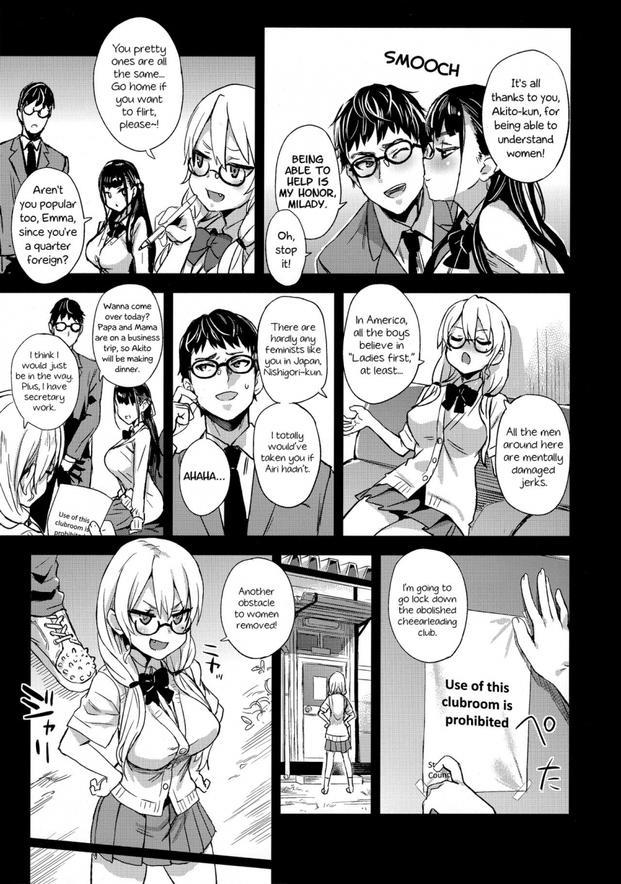 c96-fatalpulse-asanagi-victimgirlsr-watashi-wa-makemasen-i-will-not-lose-english-decensored