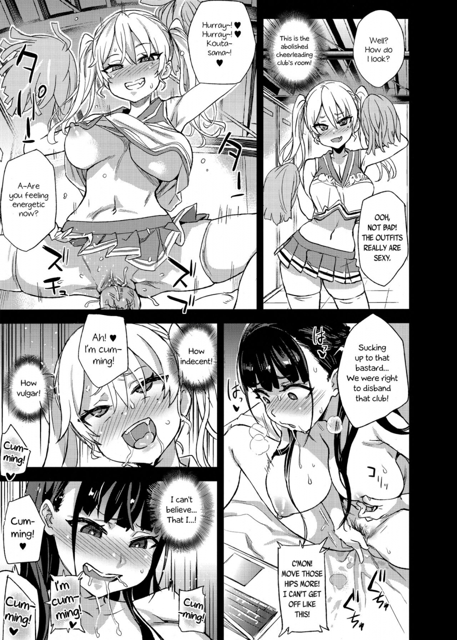 c96-fatalpulse-asanagi-victimgirlsr-watashi-wa-makemasen-i-will-not-lose-english-decensored