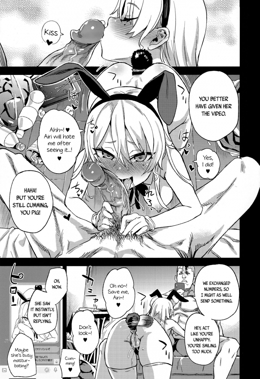 c96-fatalpulse-asanagi-victimgirlsr-watashi-wa-makemasen-i-will-not-lose-english-decensored