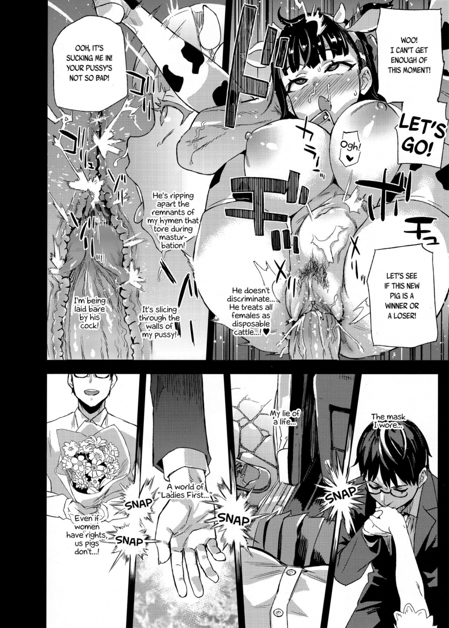 c96-fatalpulse-asanagi-victimgirlsr-watashi-wa-makemasen-i-will-not-lose-english-decensored