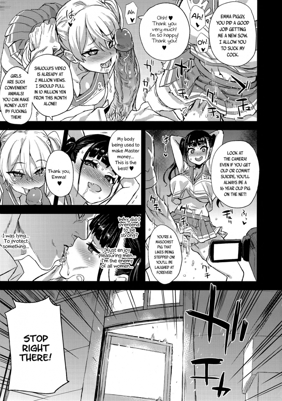 c96-fatalpulse-asanagi-victimgirlsr-watashi-wa-makemasen-i-will-not-lose-english-decensored