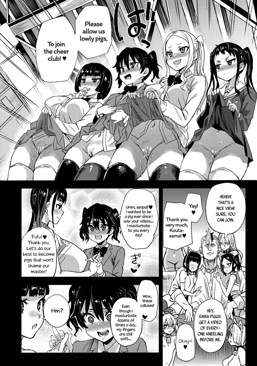 c96-fatalpulse-asanagi-victimgirlsr-watashi-wa-makemasen-i-will-not-lose-english-decensored