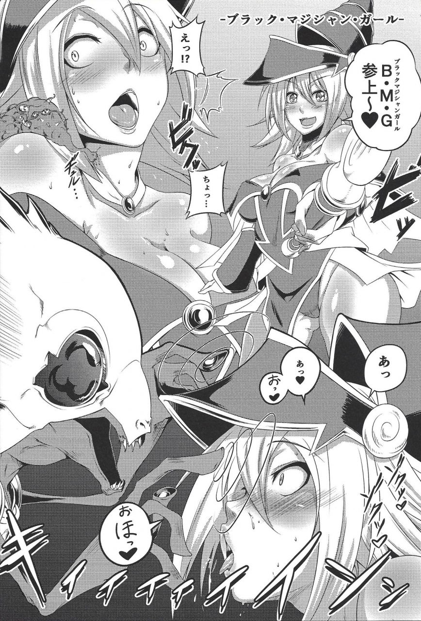 ct26-x-tei-kanta-a-no-shinshoku-yu-gi-oh-ocg