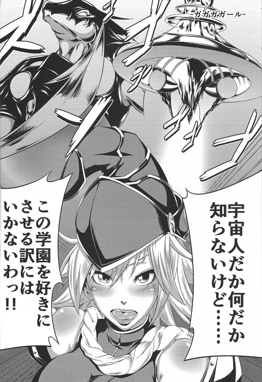 ct26-x-tei-kanta-a-no-shinshoku-yu-gi-oh-ocg